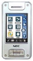 Sell My NEC N940 for cash