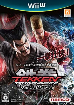 Sell My Tekken Tag Tournament 2 Nintendo Wii U Game for cash