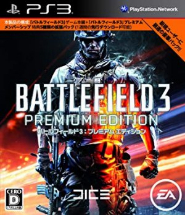 Sell My Battlefield 3 Premium Edition PS3 Game